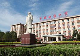 中国地质大学